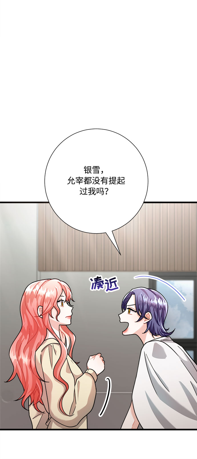 第17话7
