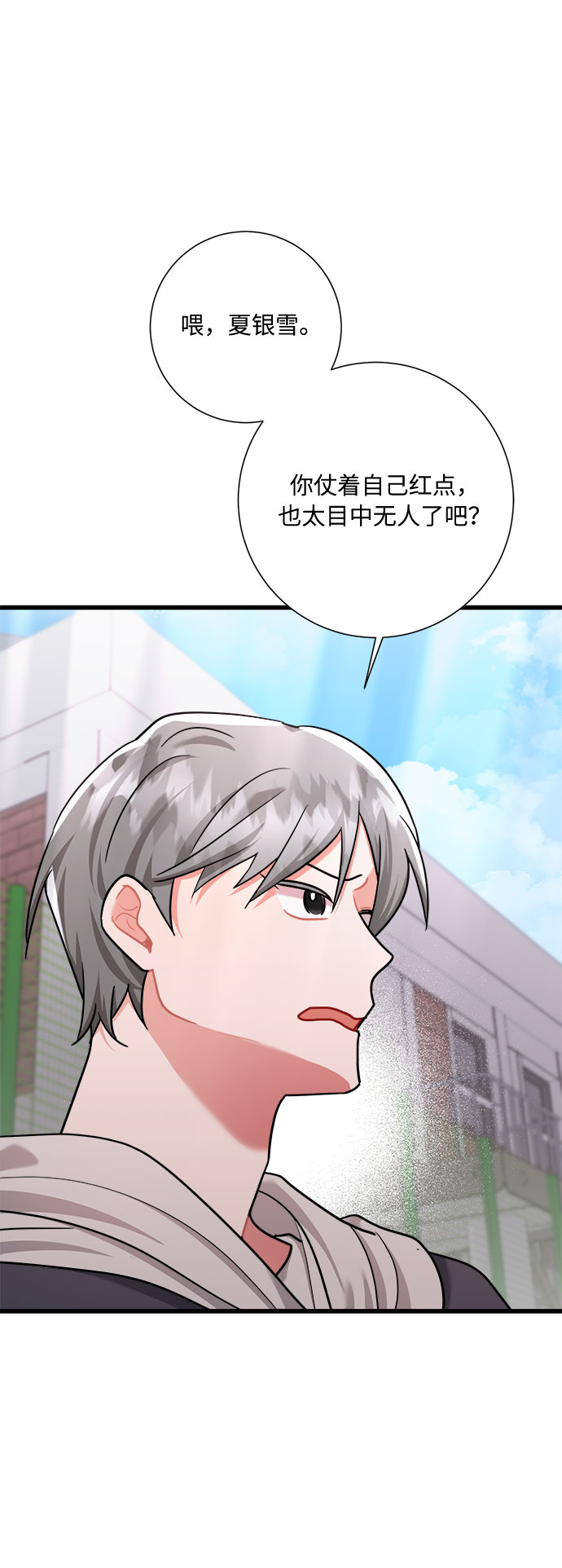 第38话48