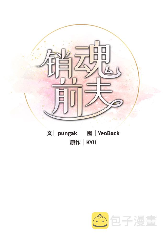 第65话14