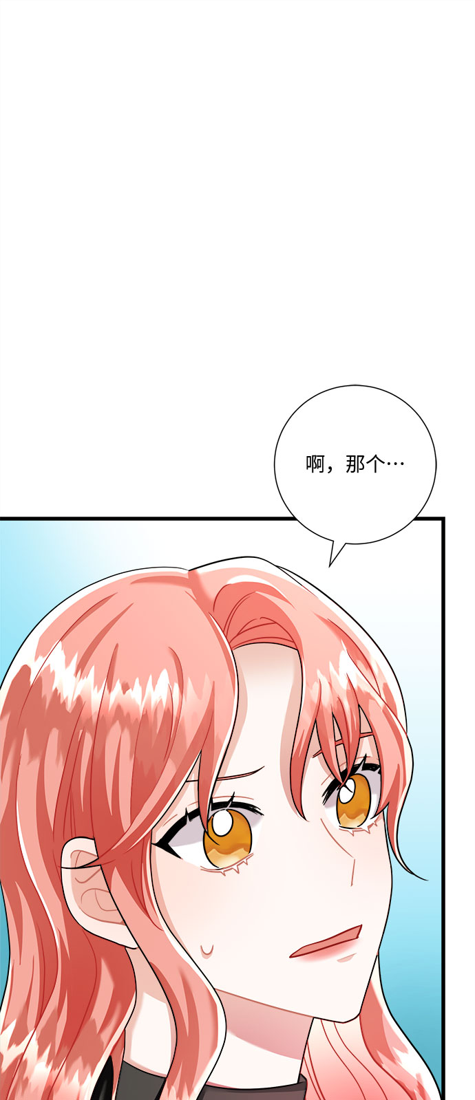 第17话8
