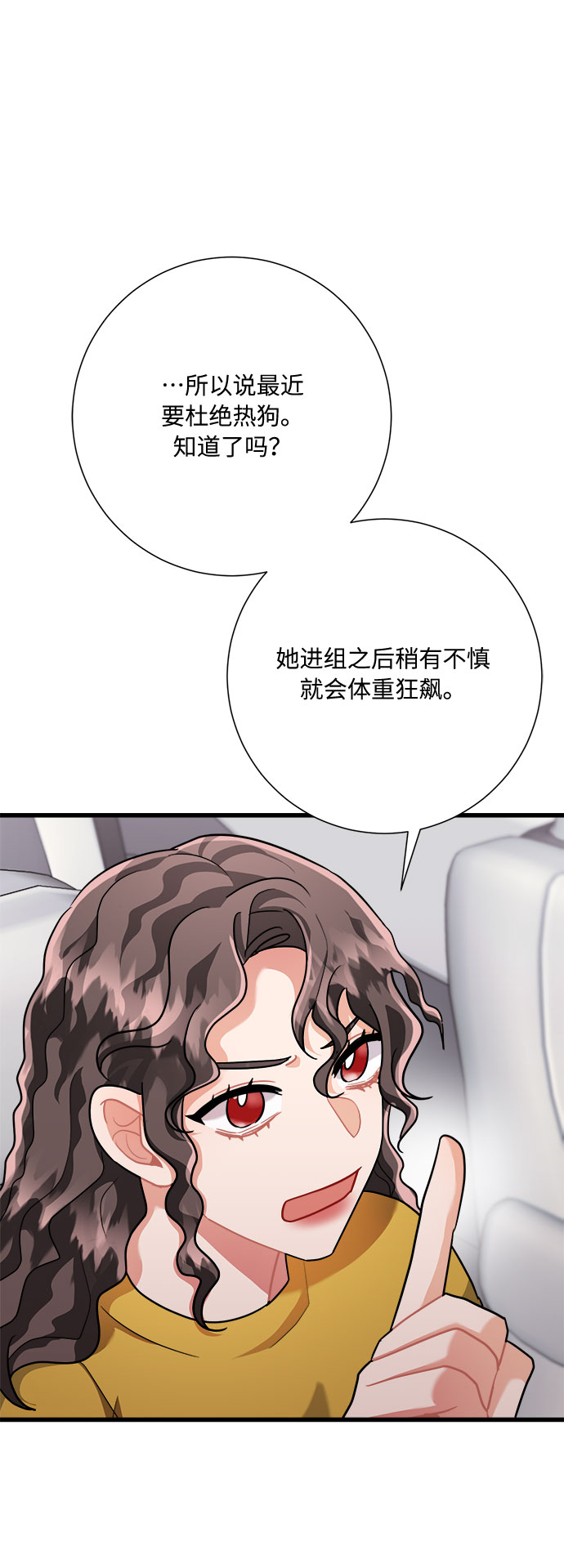 第24话44