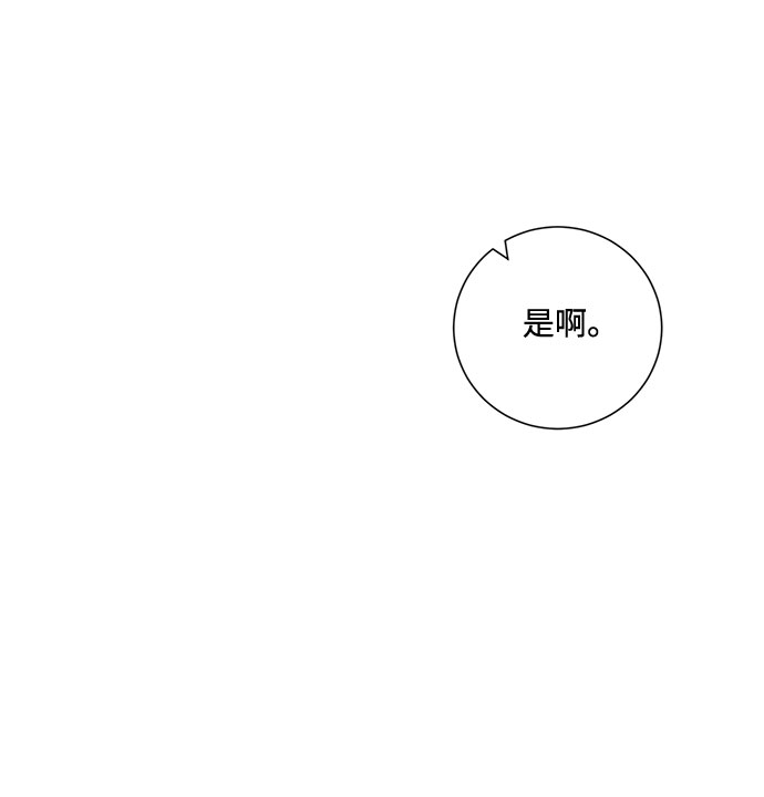 第66话70
