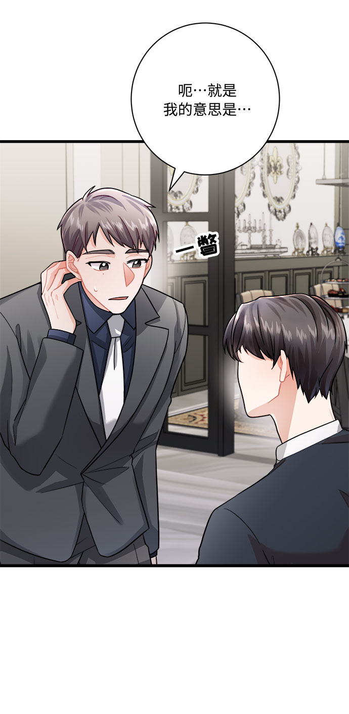 第11话54