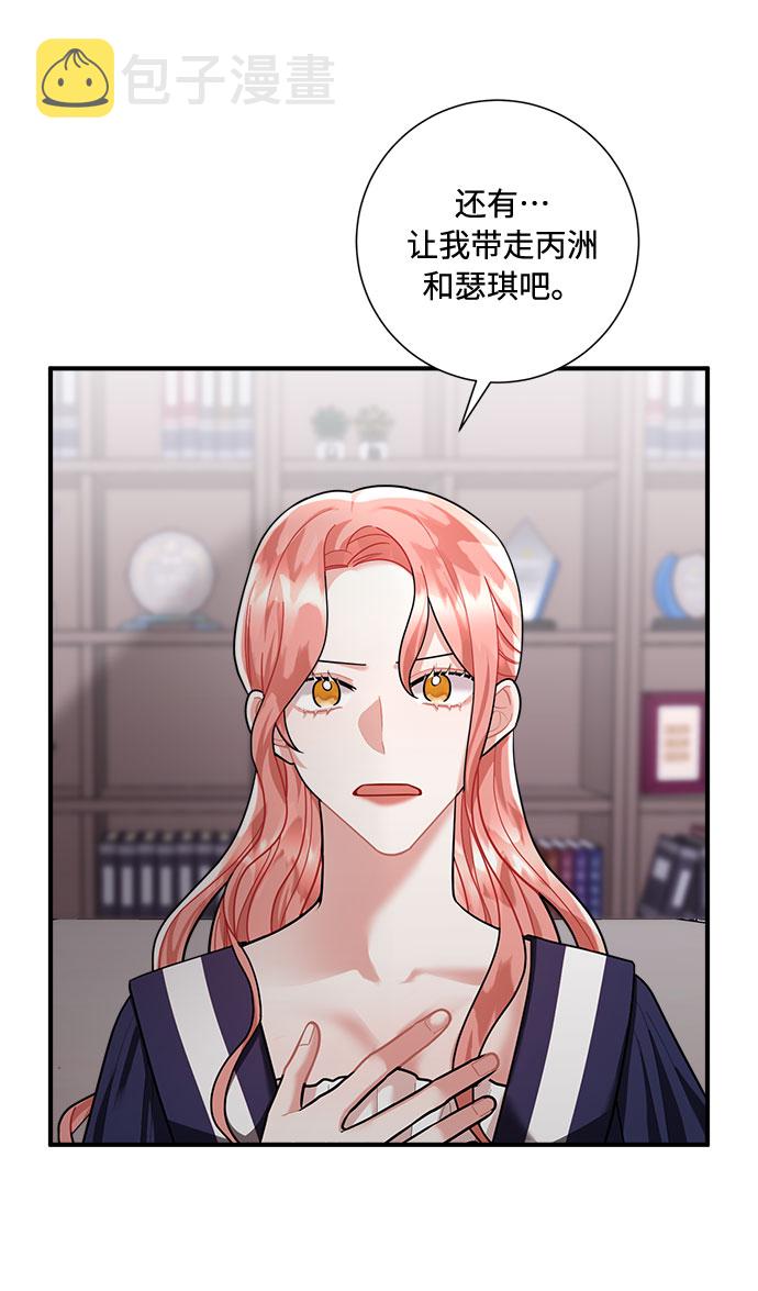 第69话65