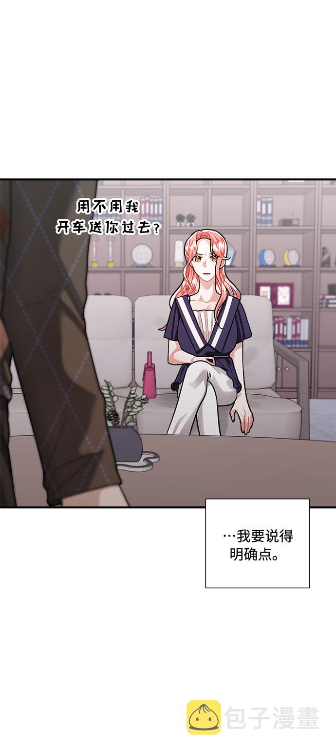 第69话59