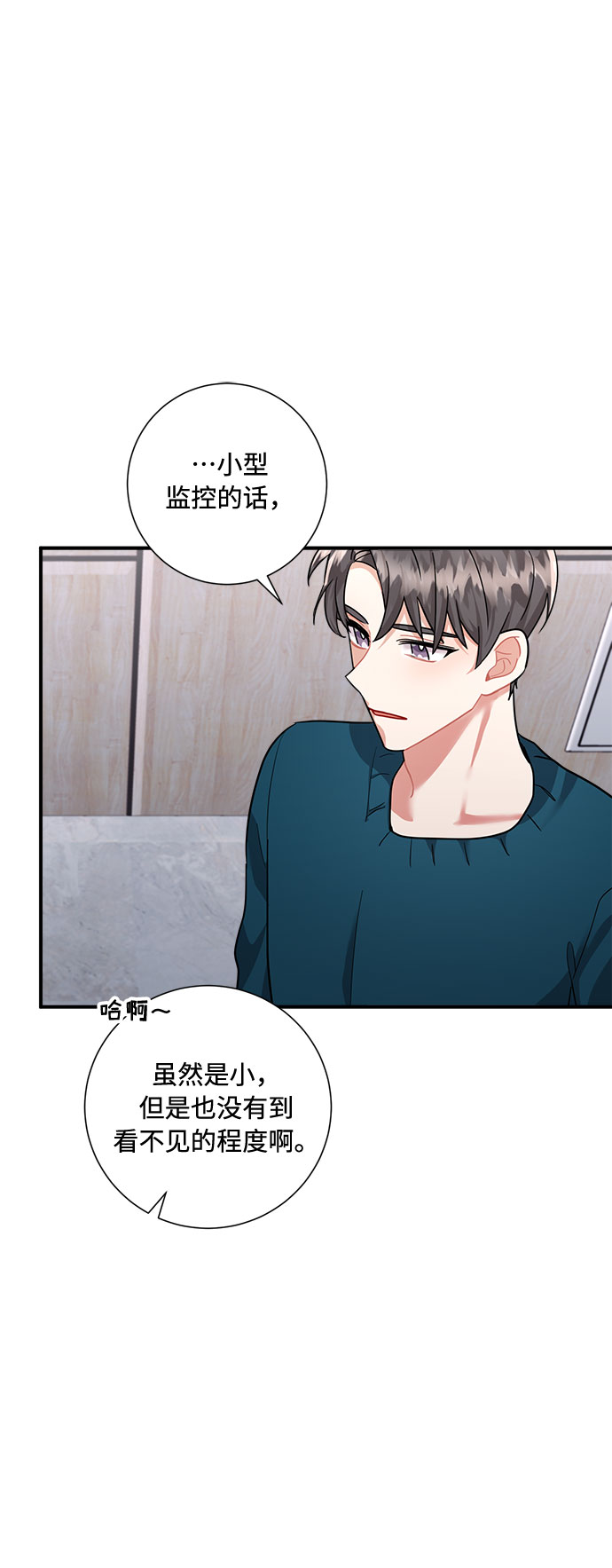 第55话23