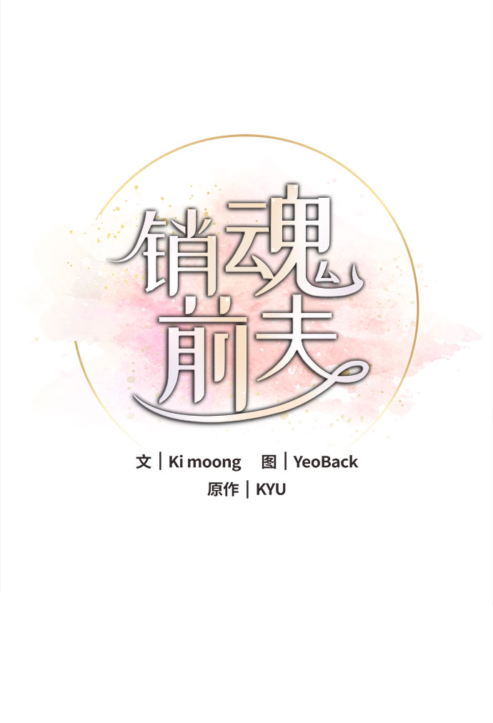 第2话14