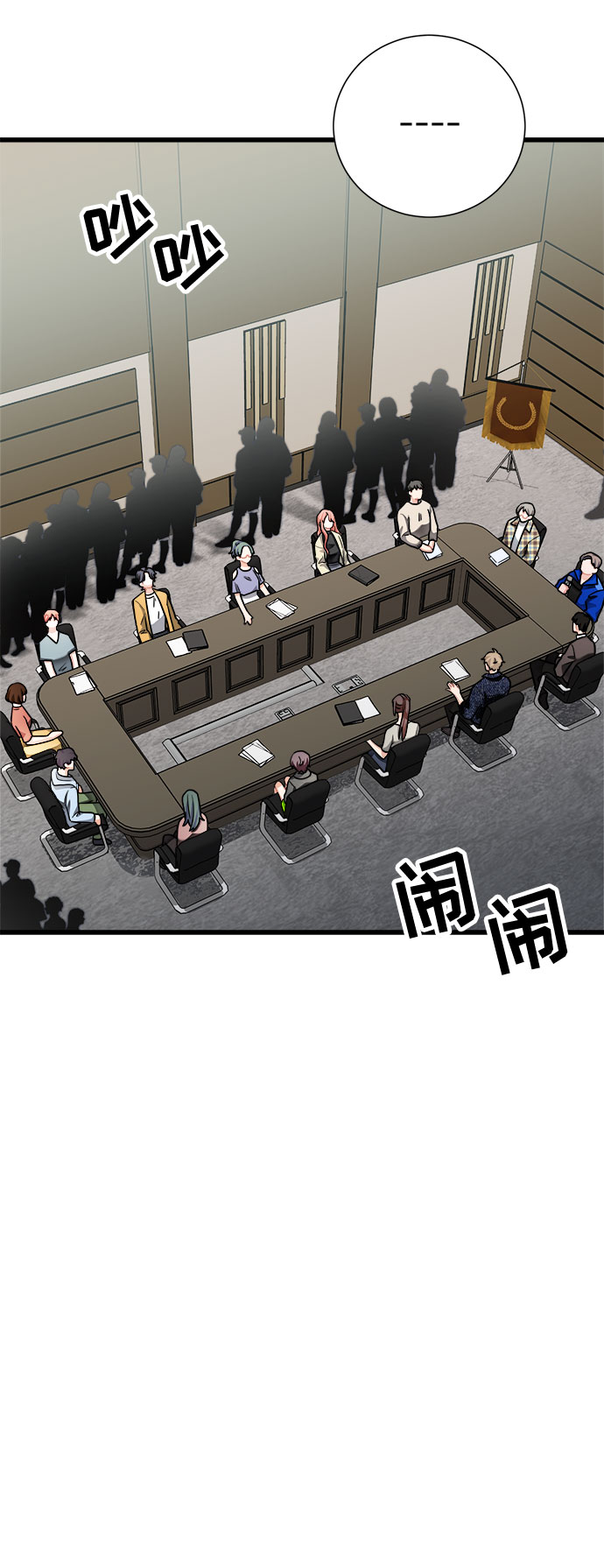 第16话3