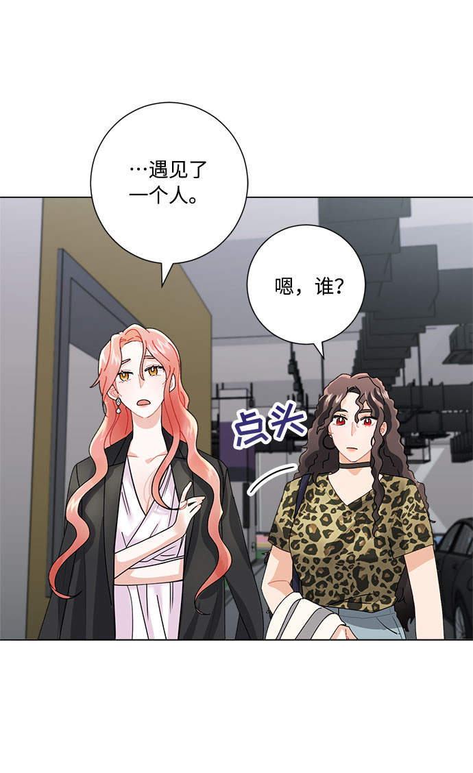 第3话77