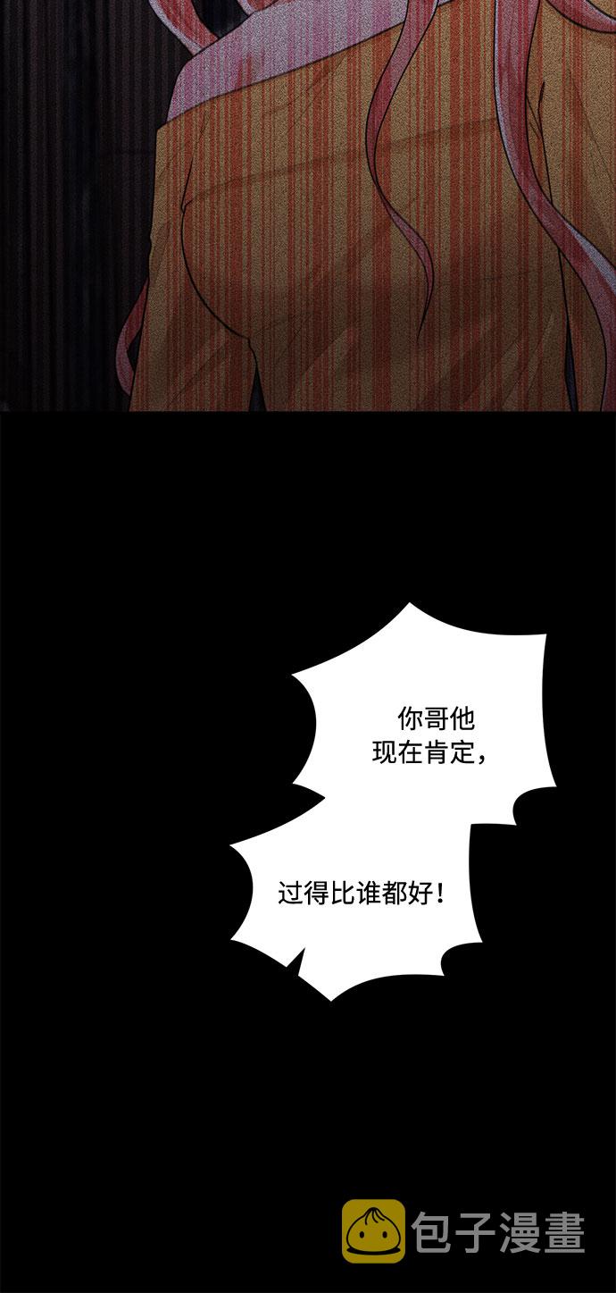 第67话41