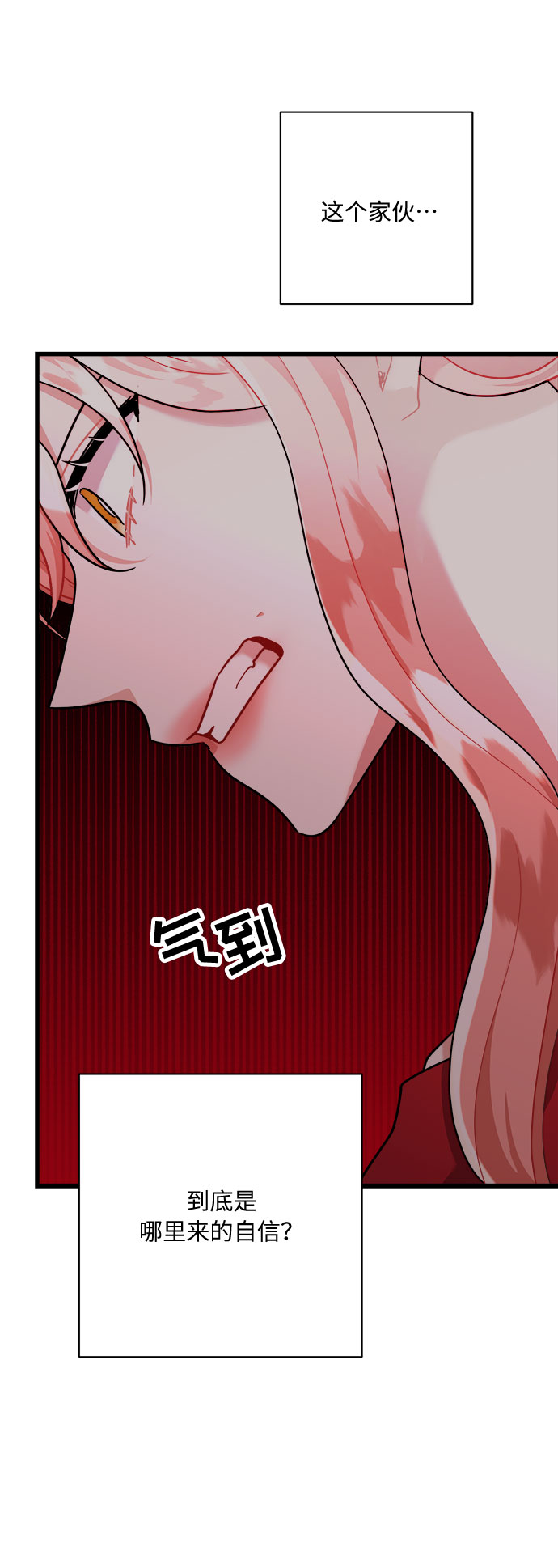第38话64