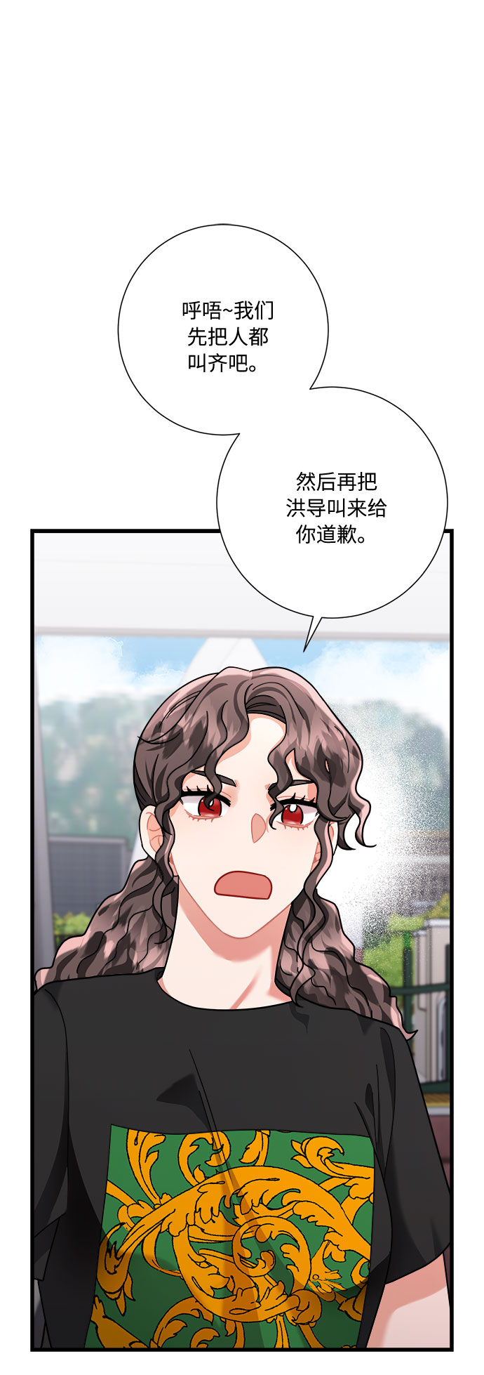 第42话77