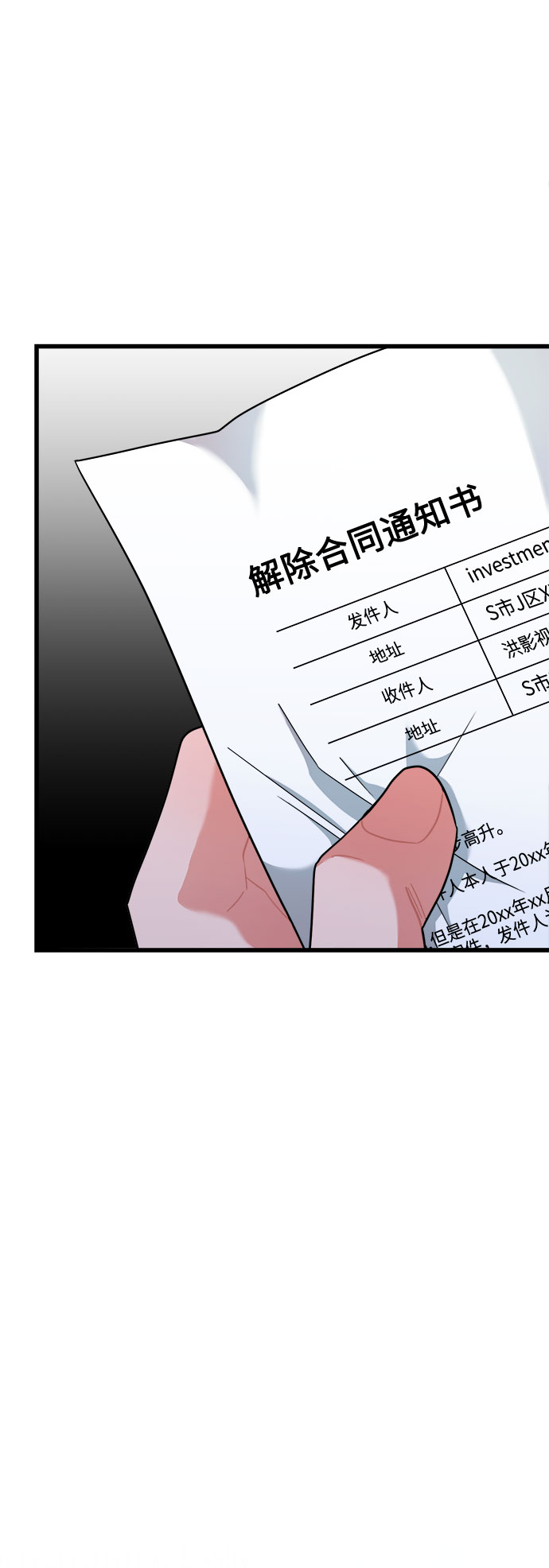 第42话28