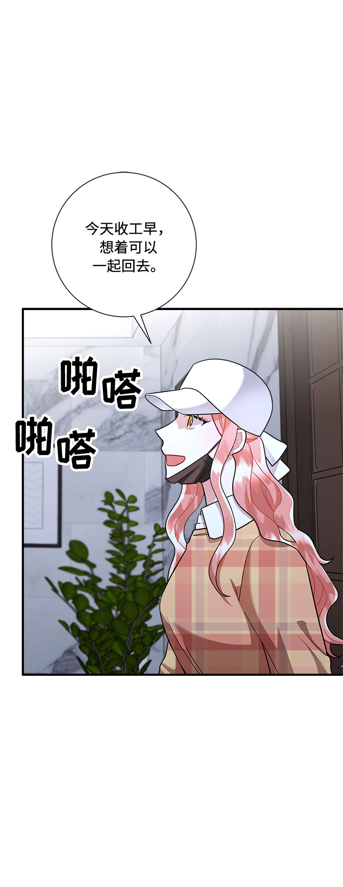 第64话62