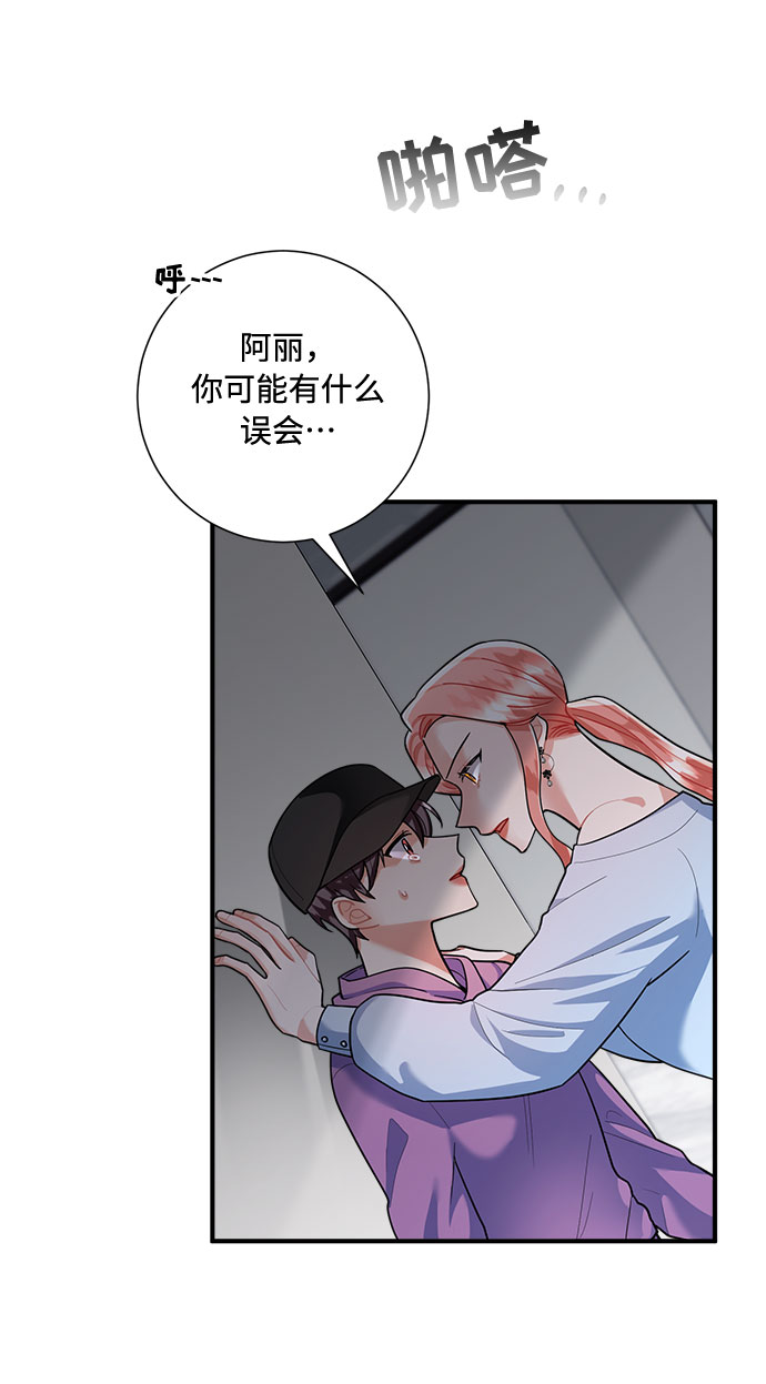 第74话10