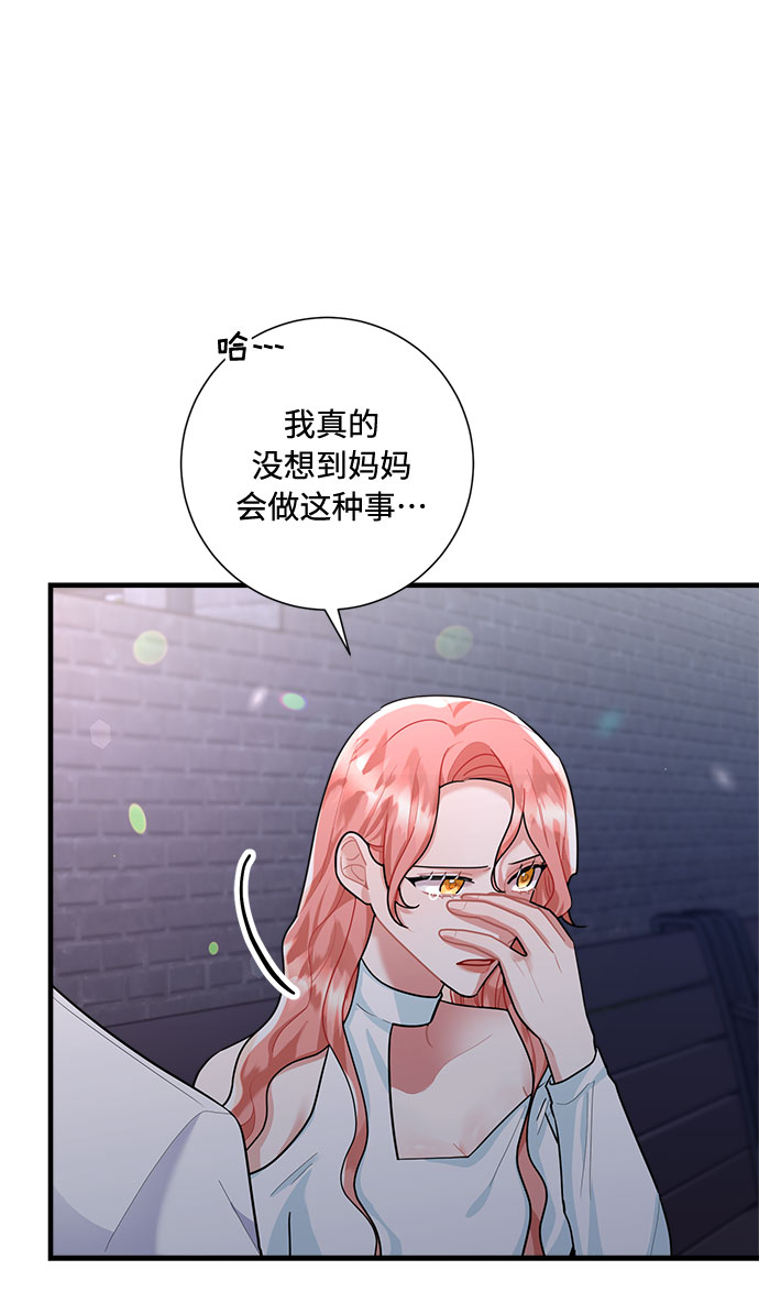 第85话18
