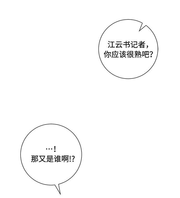 第83话16