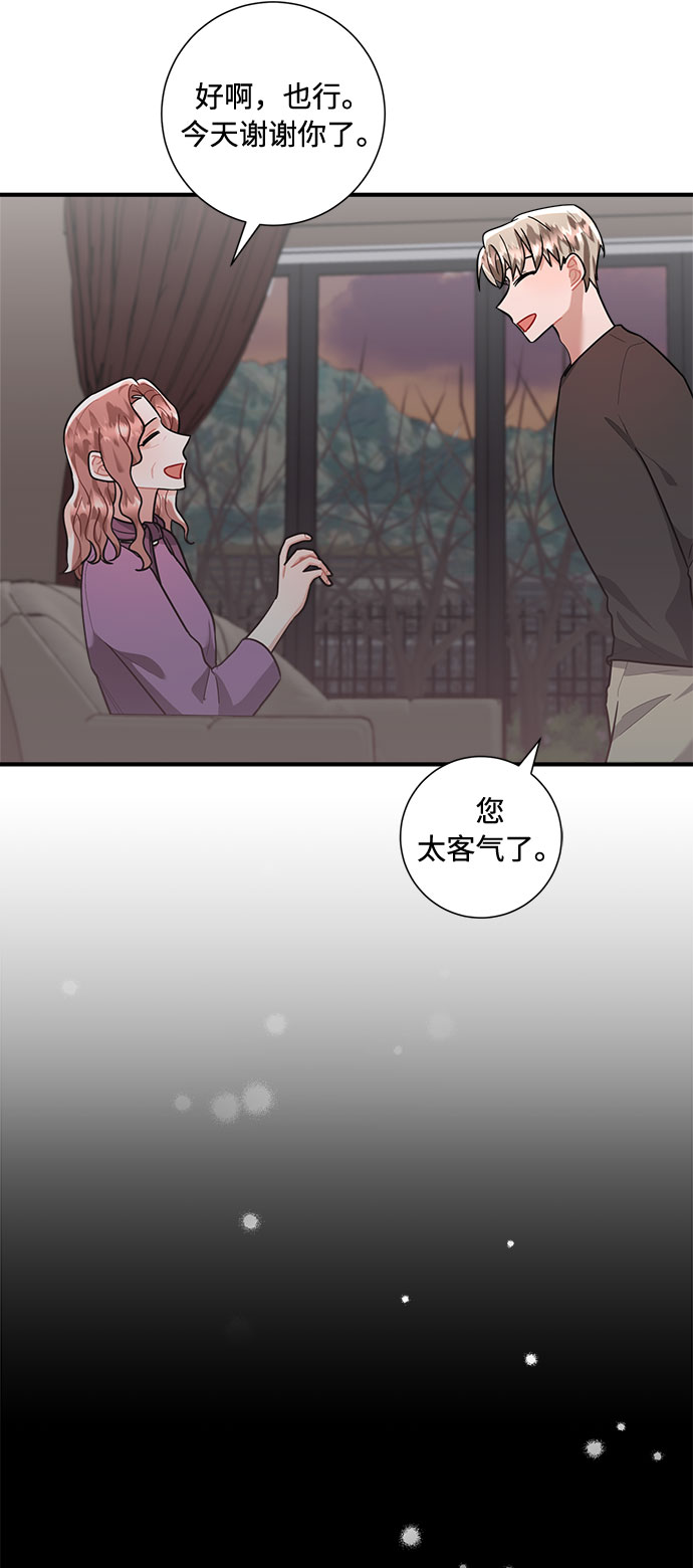 第76话37