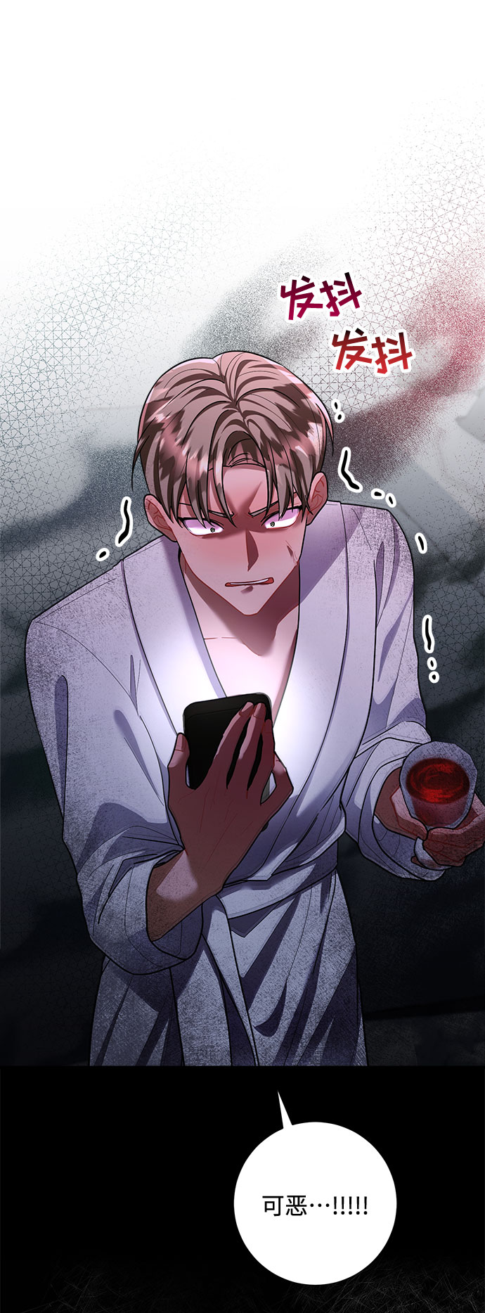 第74话87