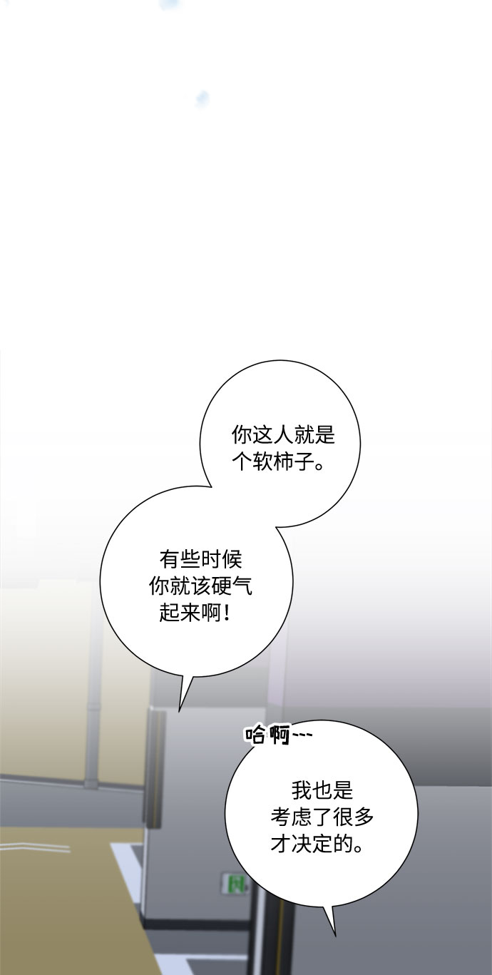 第46话106