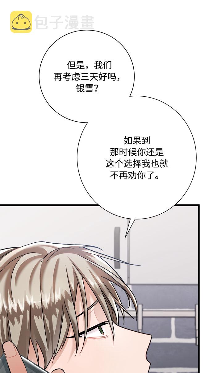第13话74