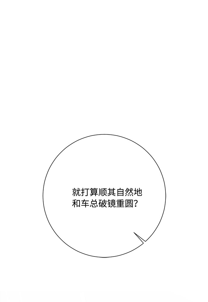 第36话78