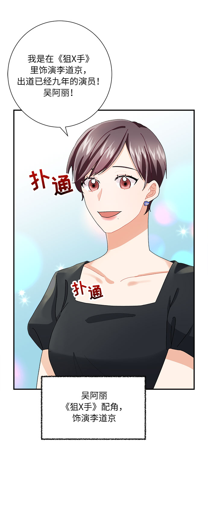 第5话32