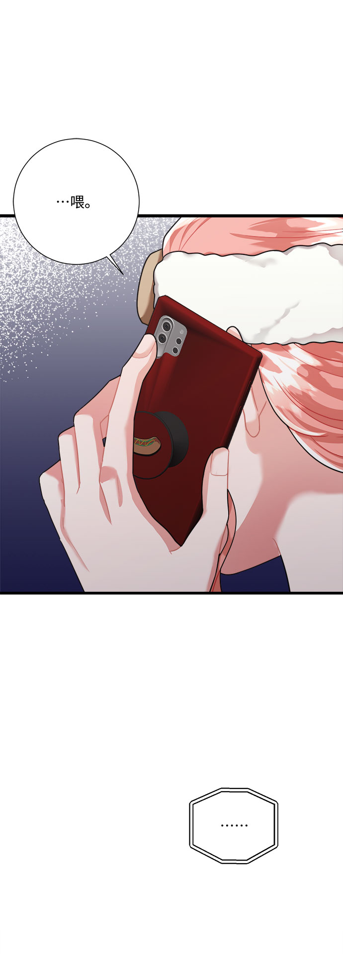 第39话21