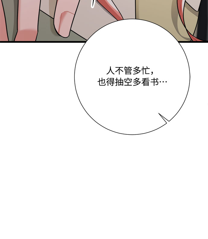 第28话65