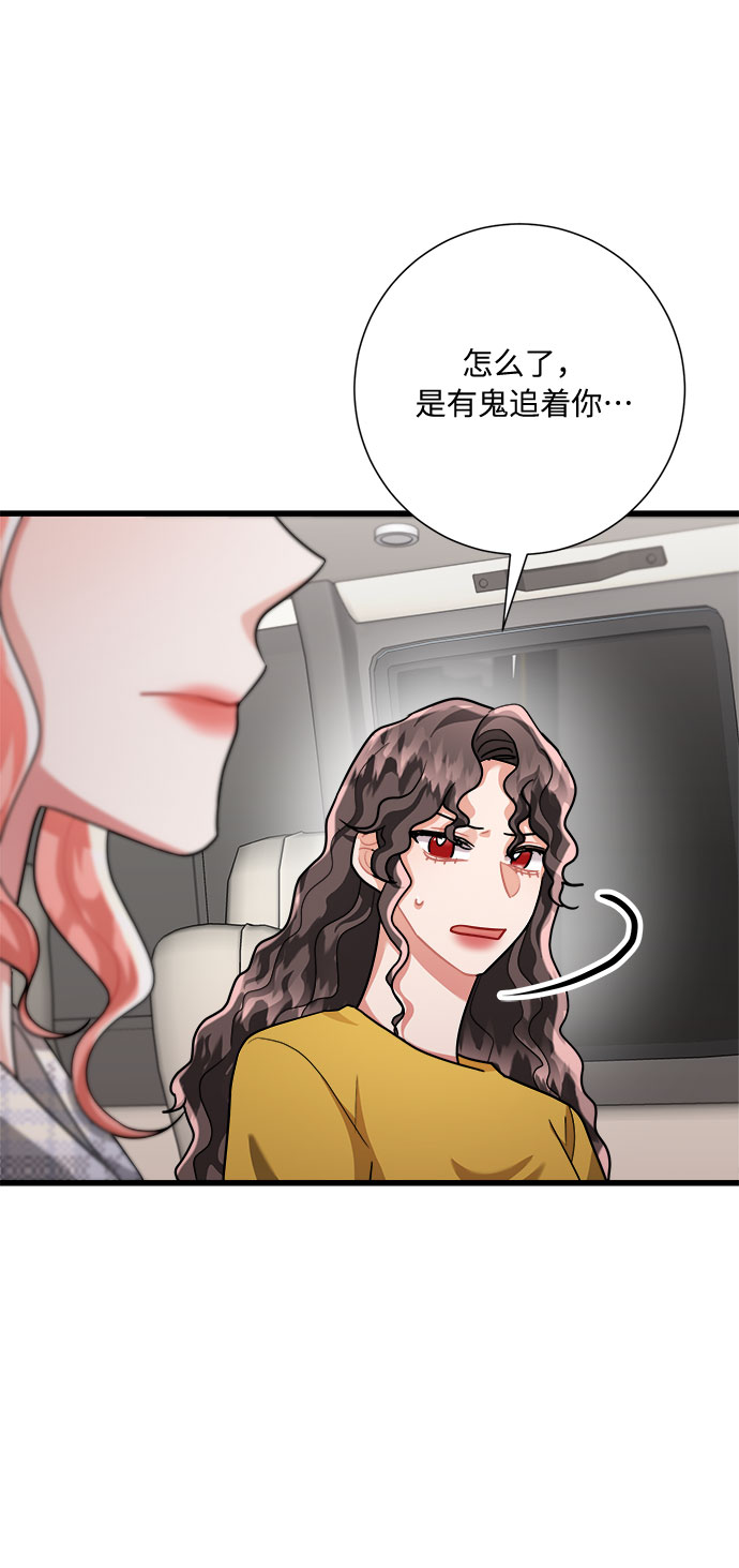 第24话54