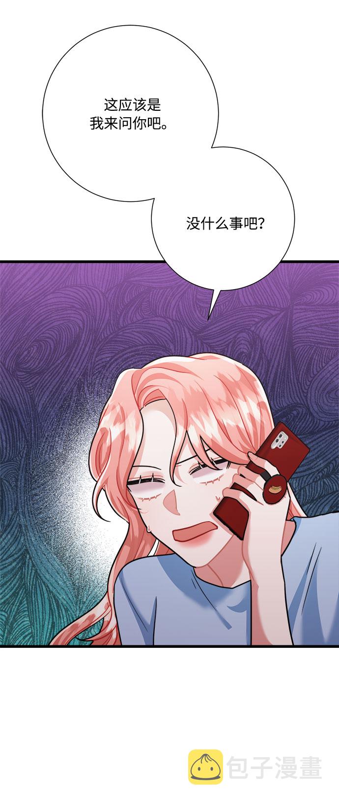 第35话33
