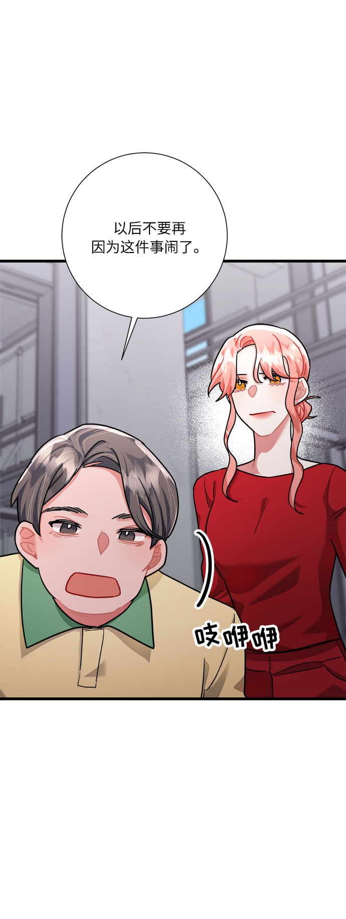 第38话77