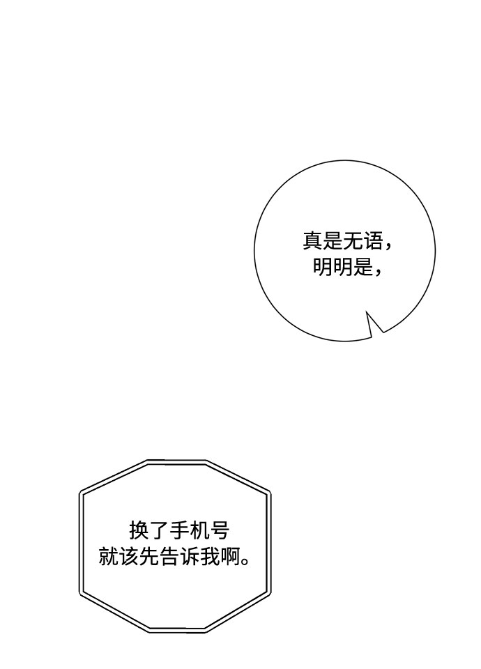 第57话6