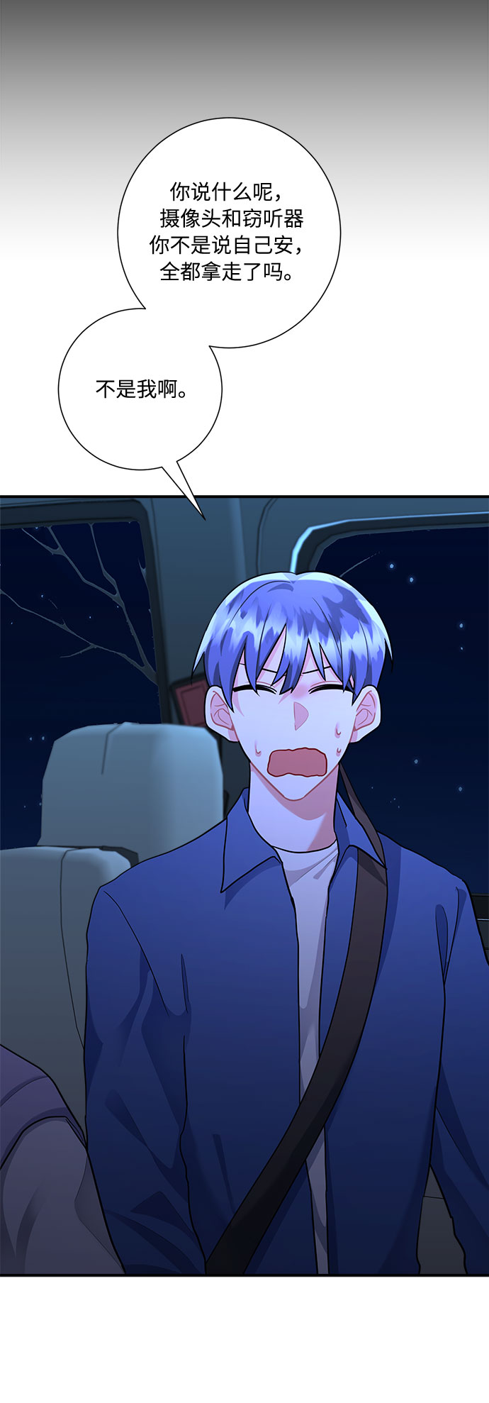第52话77