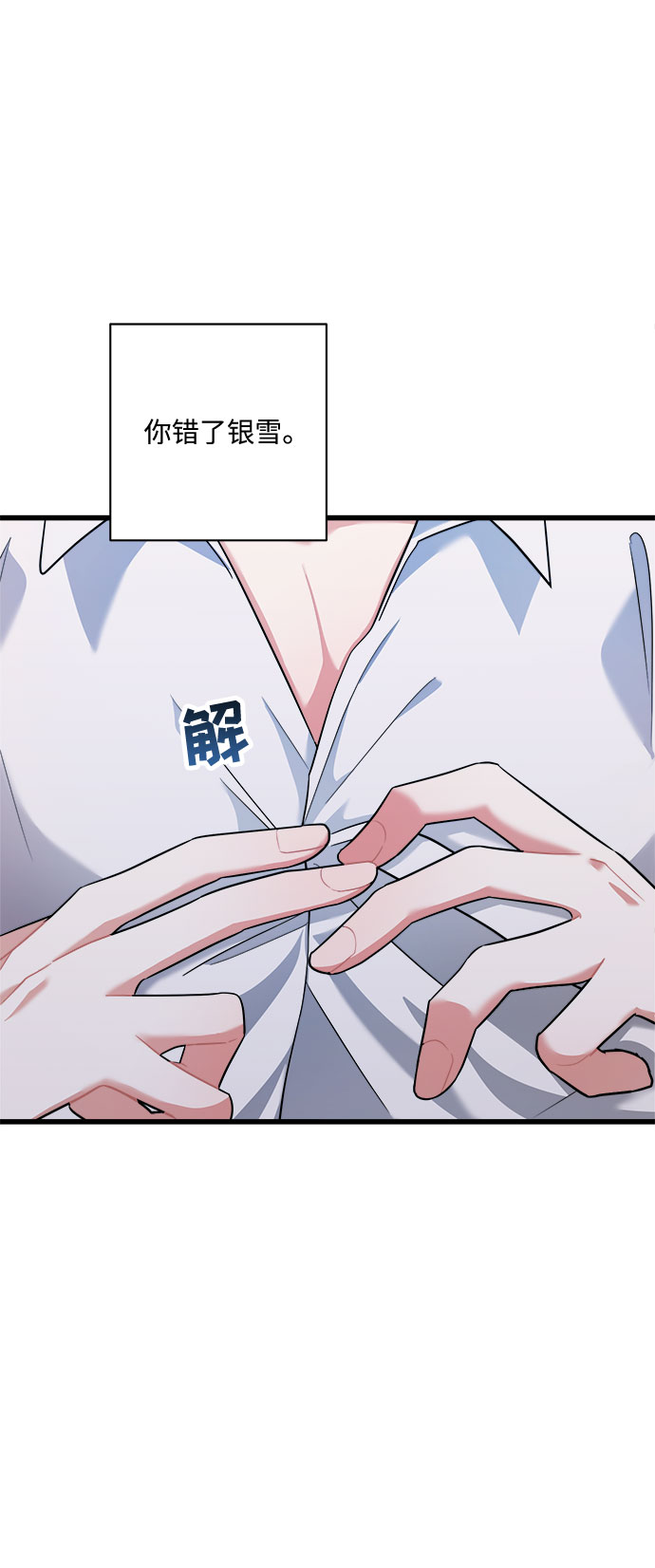 第21话24
