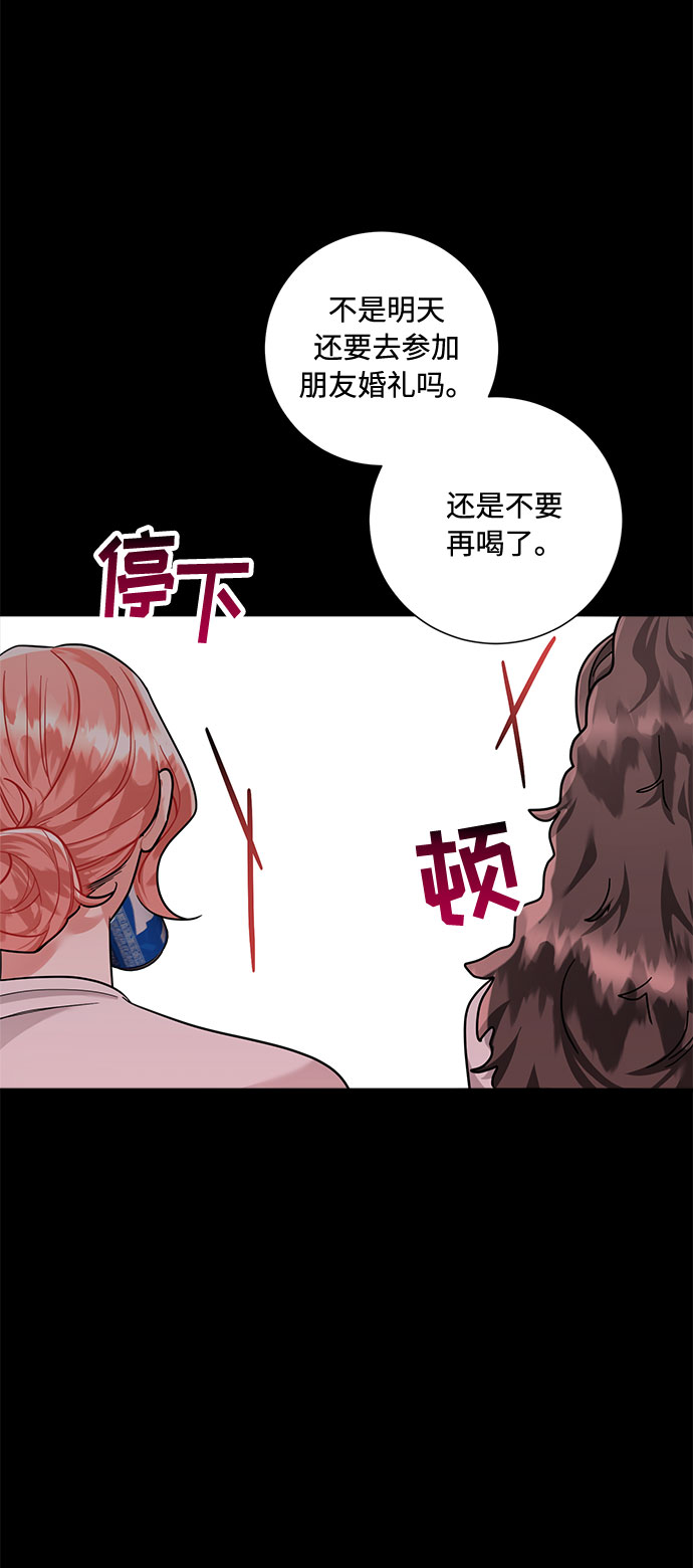 第58话7