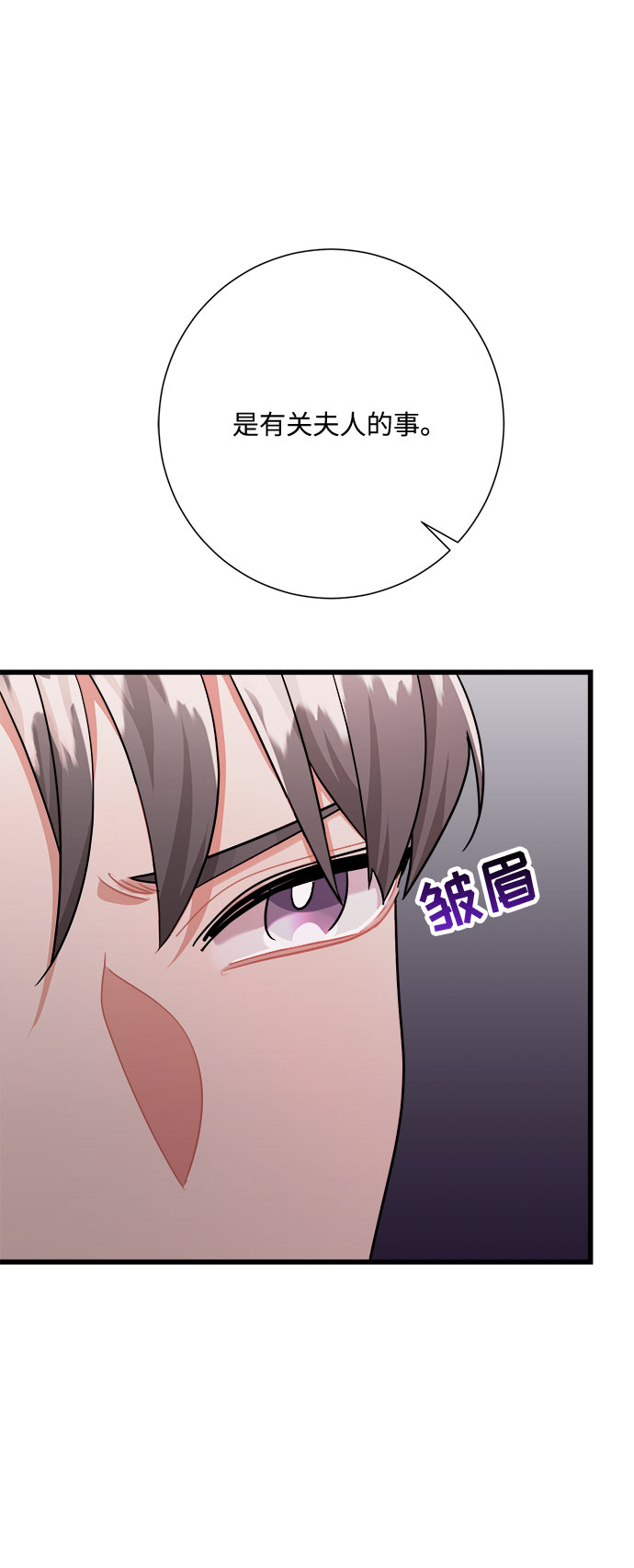 第38话88
