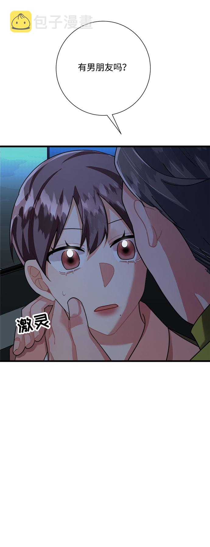 第23话71