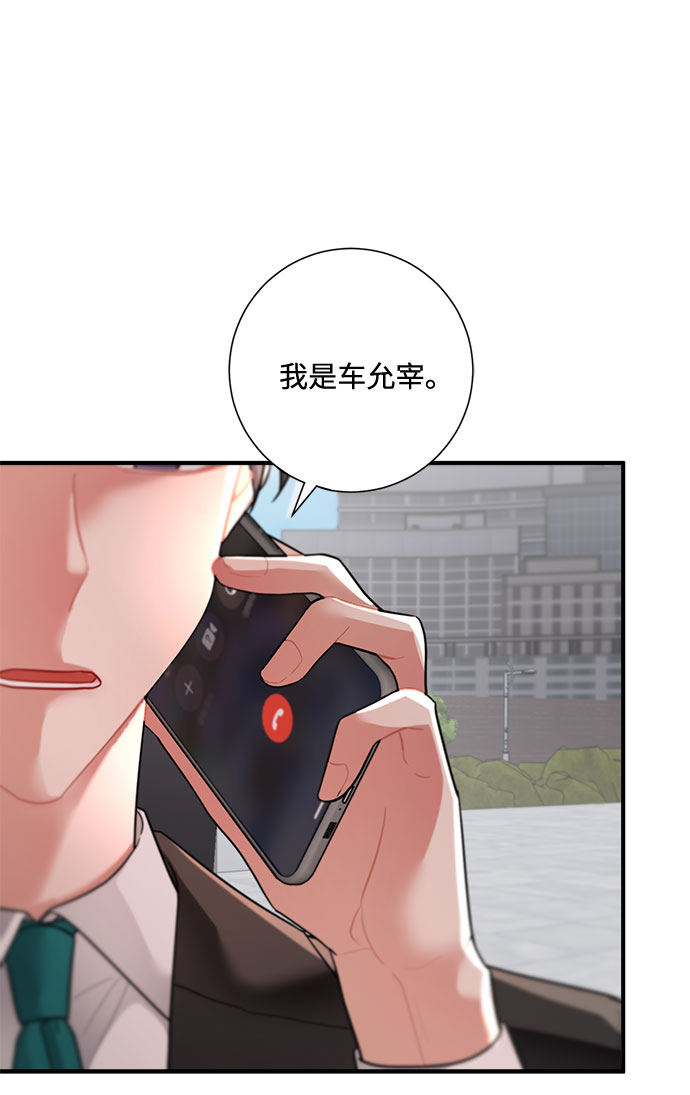 第74话34