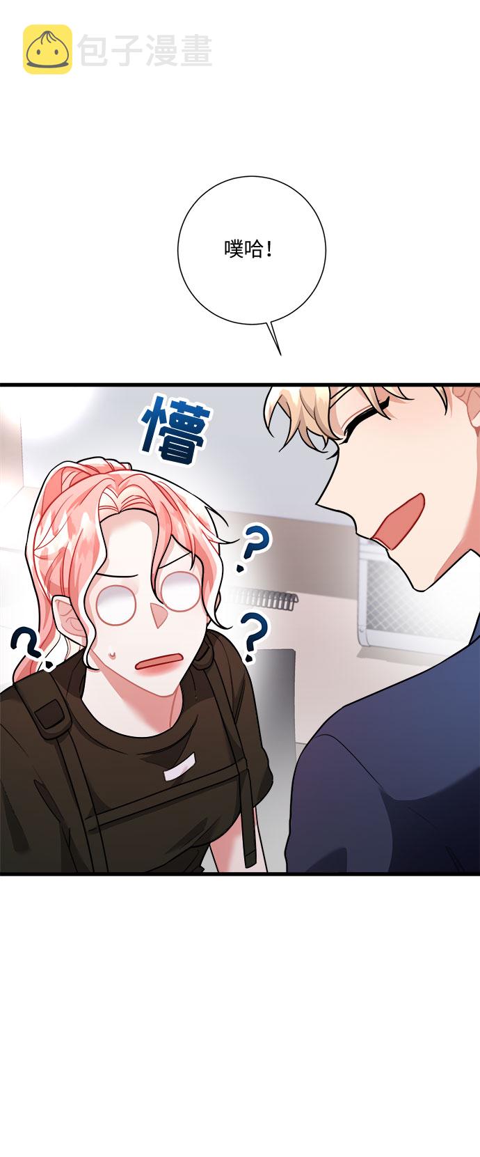 第21话62