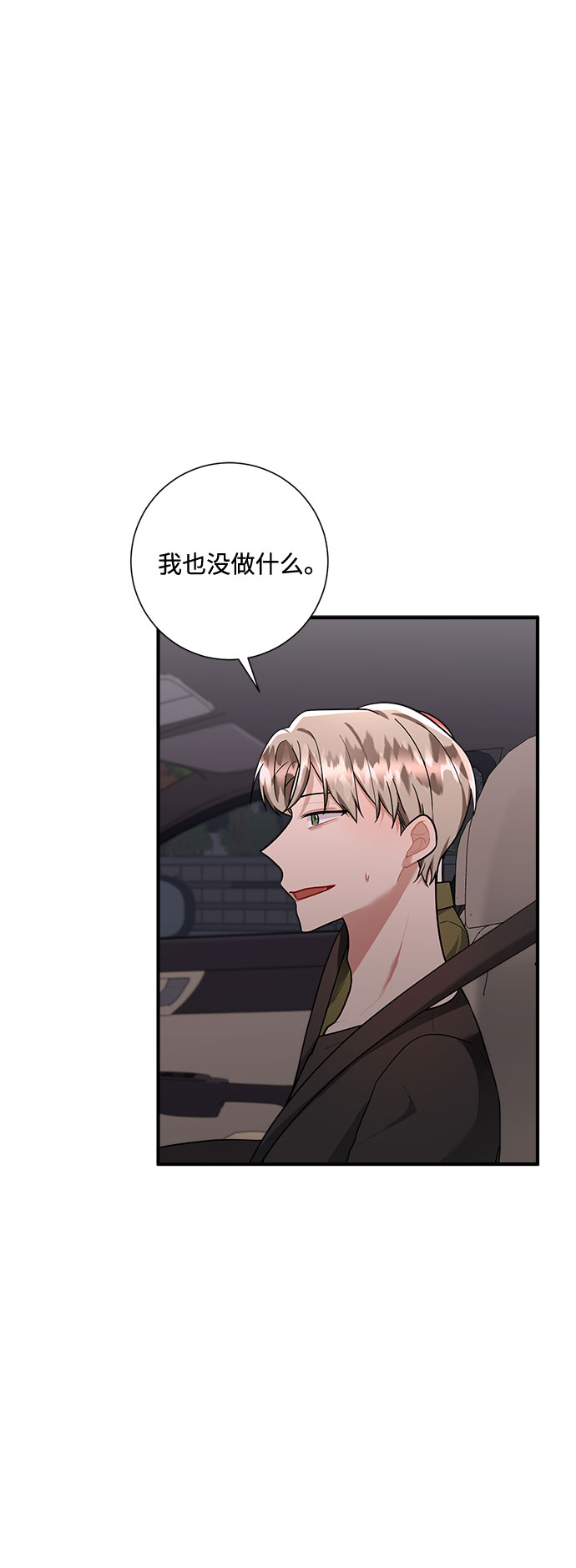 第76话18
