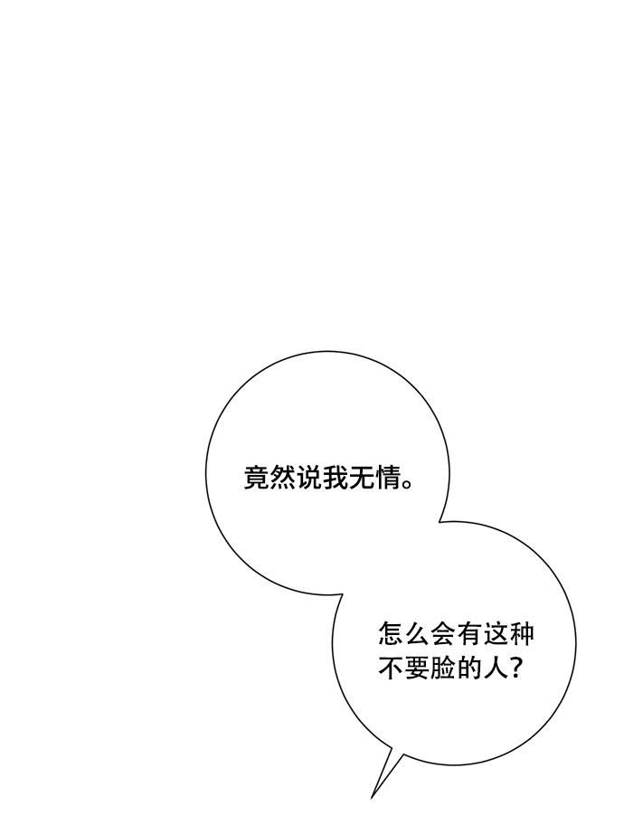 第43话32