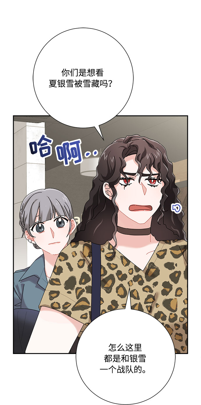 第2话31
