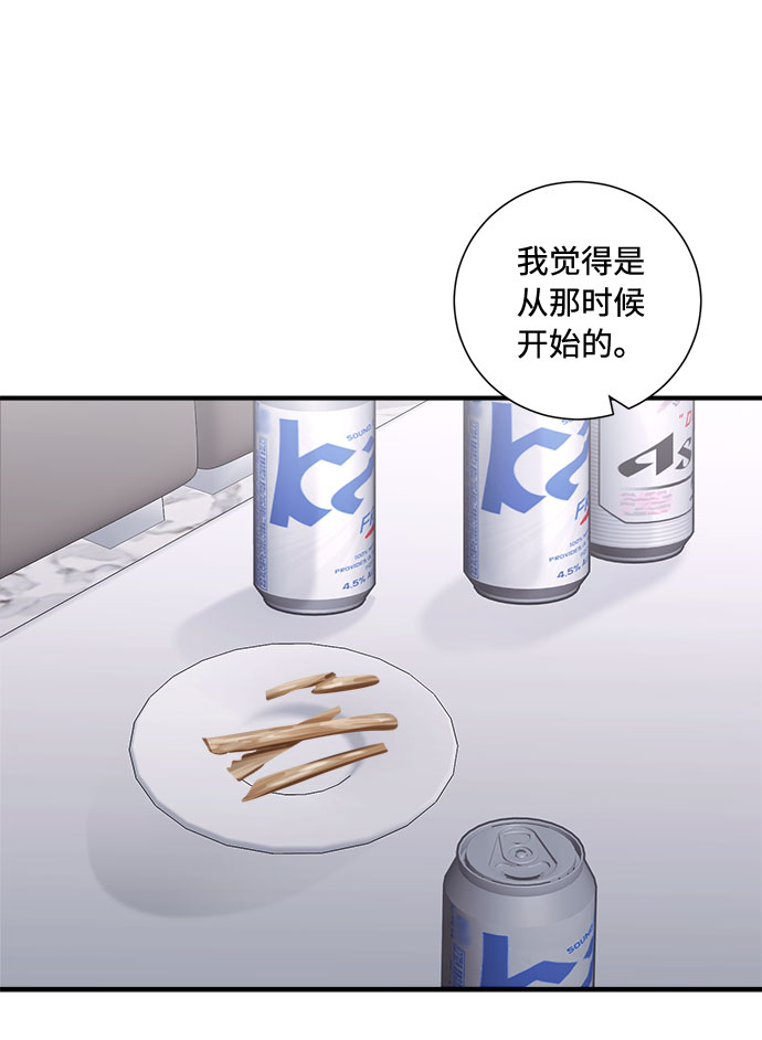 第57话31