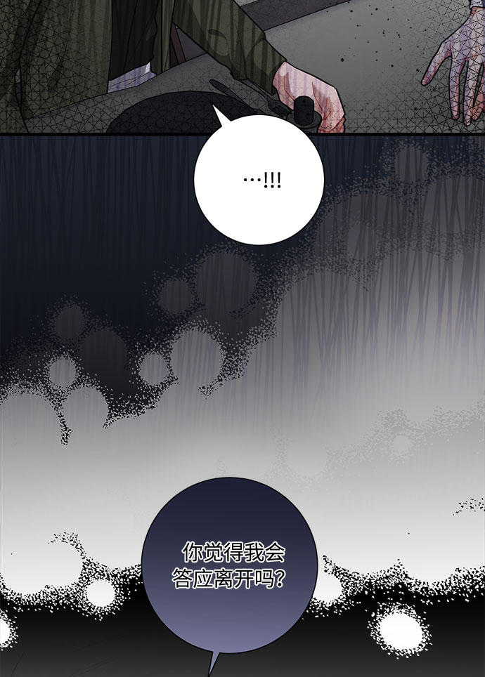 第83话2