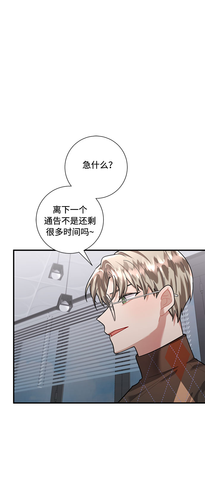 第69话58