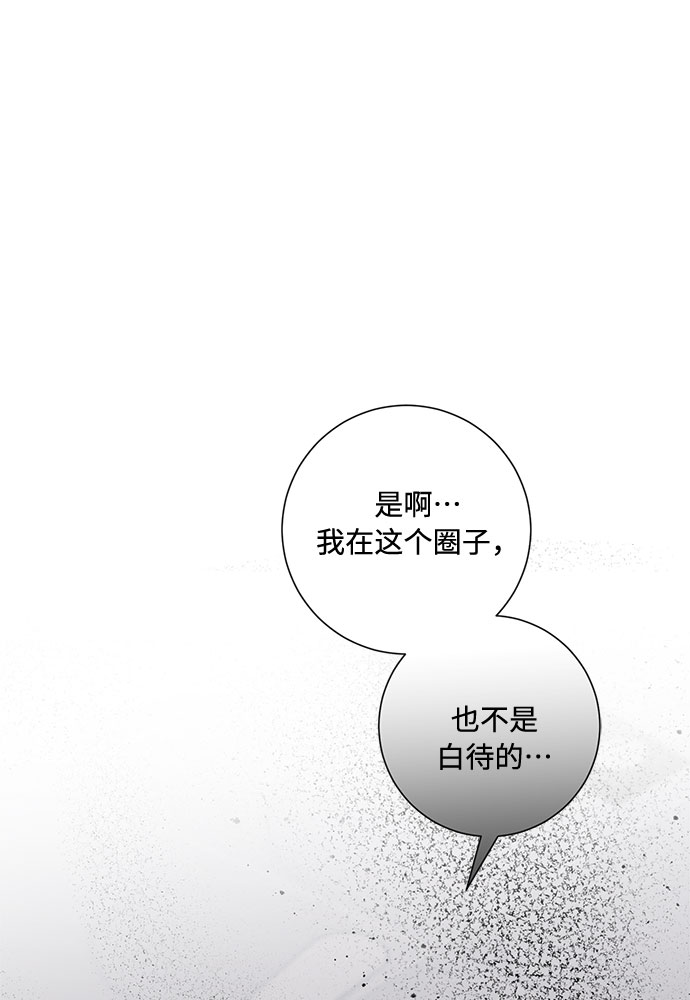 第74话29