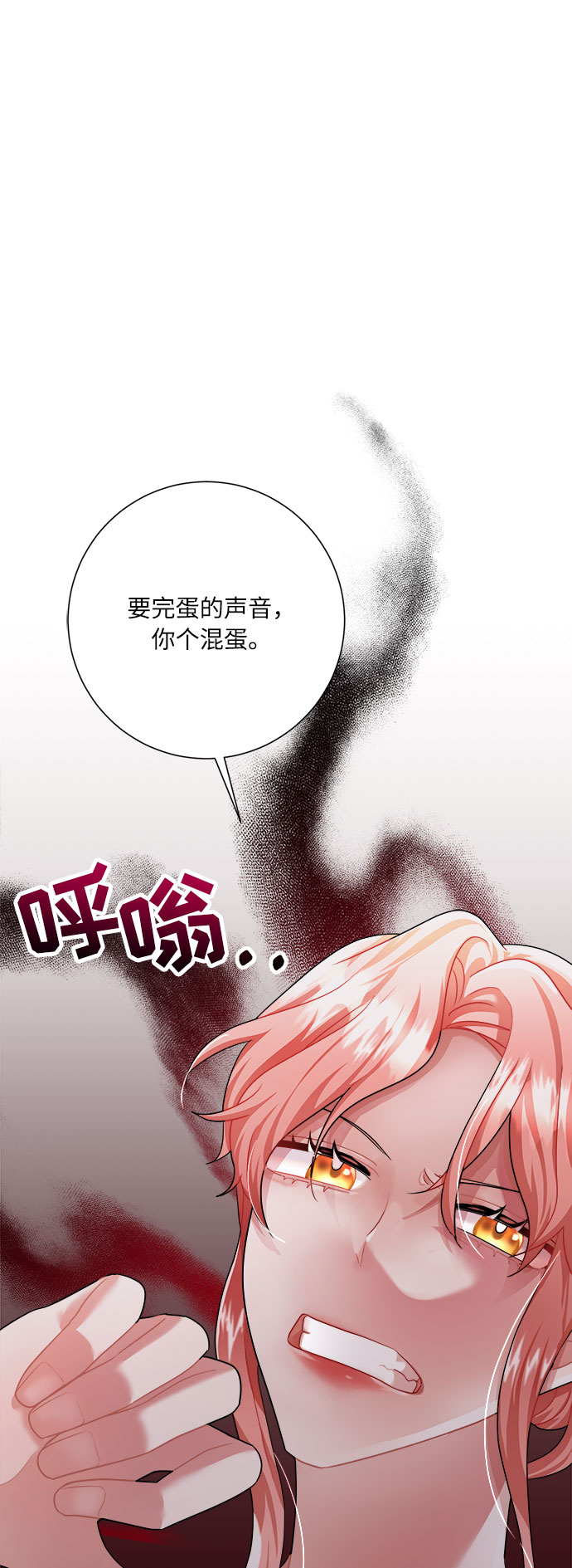 第37话92