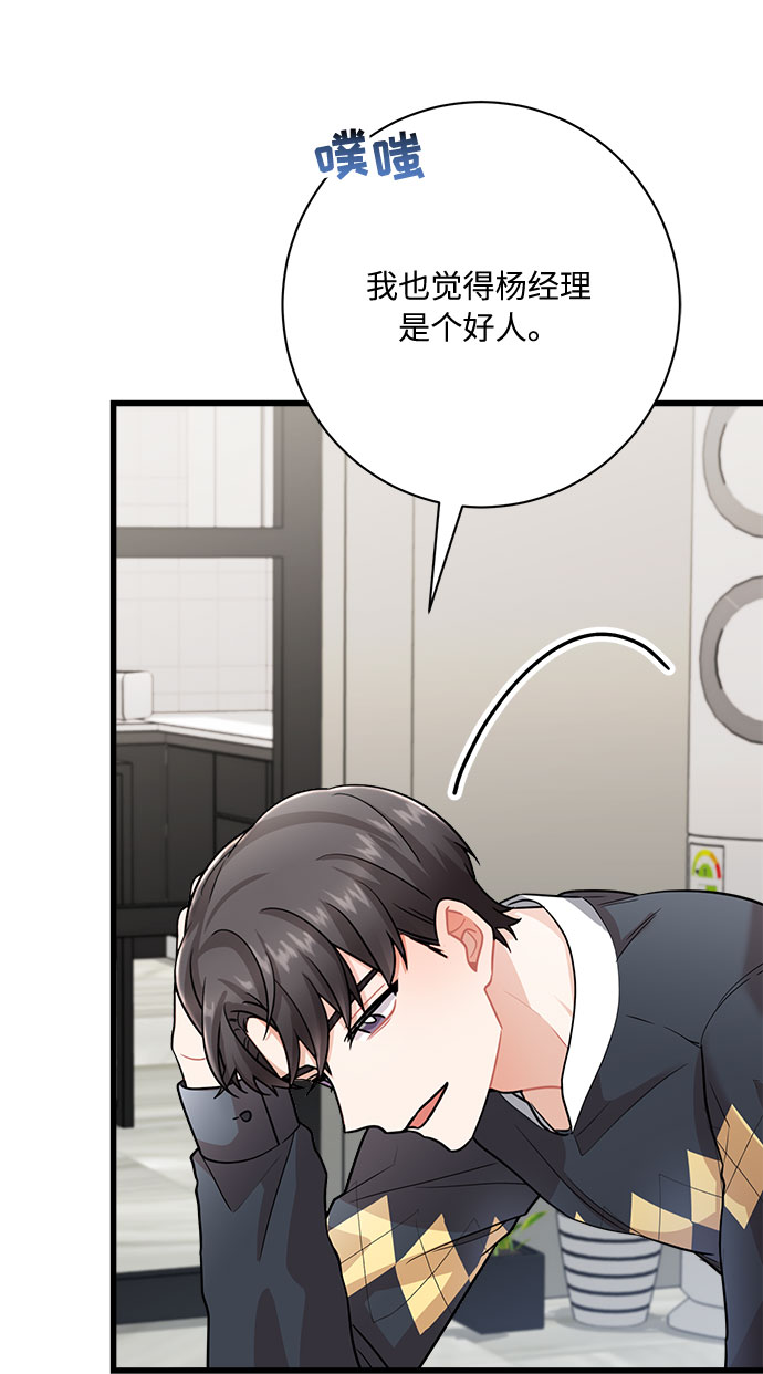 第11话57