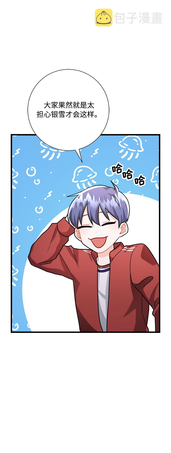 第21话54